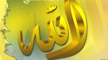 القاري علي جابر سورة الفاتحة