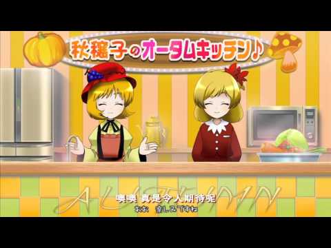 【喵玉汉化组】 第8回东方M 1漫才大赛 中日双语字幕6.1