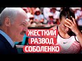 🔥🔥🔥 Вот как помог Лукашенко: тайна Арины Соболенко