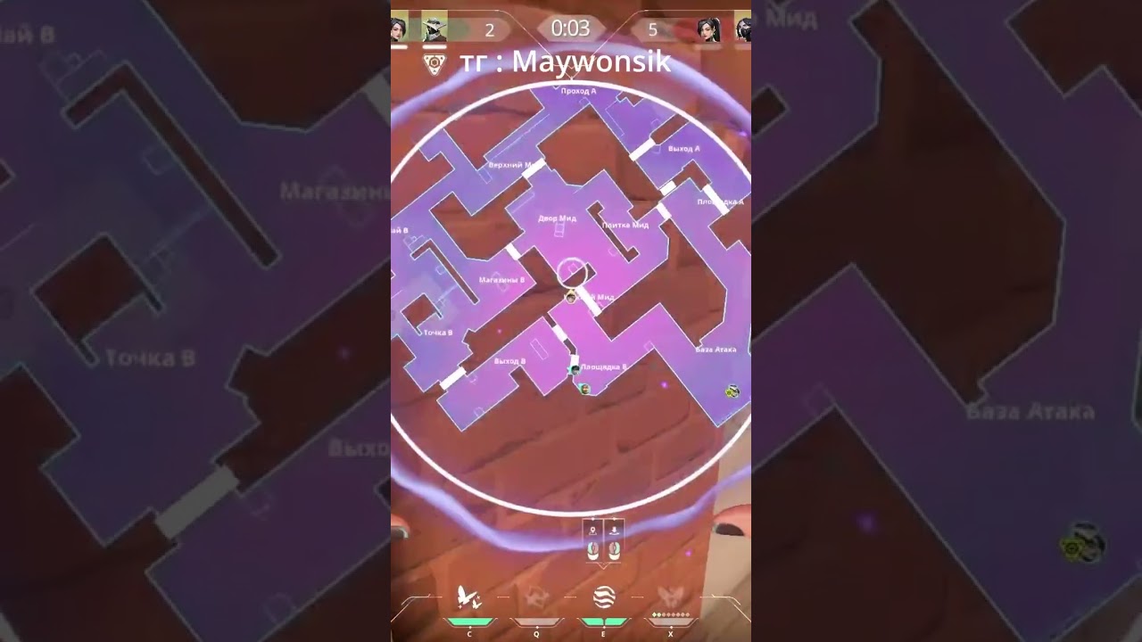 СПЕЛ ТЕМУ ВИНКС😎