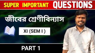 Biological Classification -1