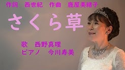 西野 Nishino真理 Mari Youtube 西野 Nishino真理 Mari Youtube