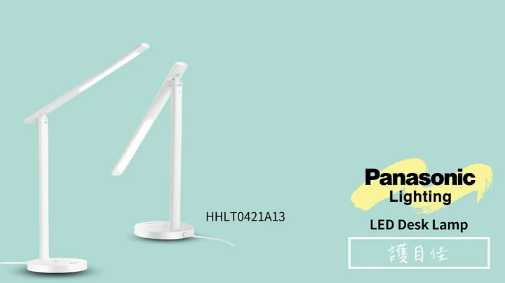 Panasonic「护目佳」LED台灯 (7.5W) HHLT0421A13 - 天天要闻