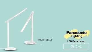 Panasonic「護目佳」LED檯燈 (7.5W) HHLT0421A13