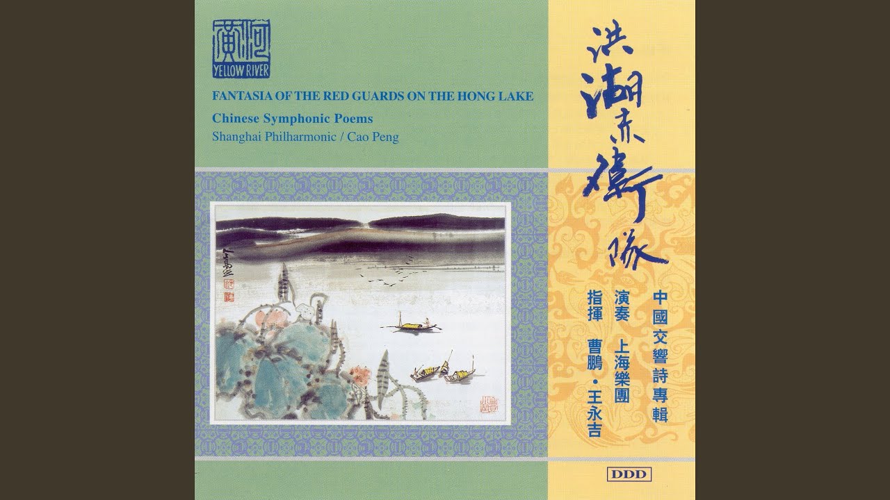 Gada Meilin Gada Meilin