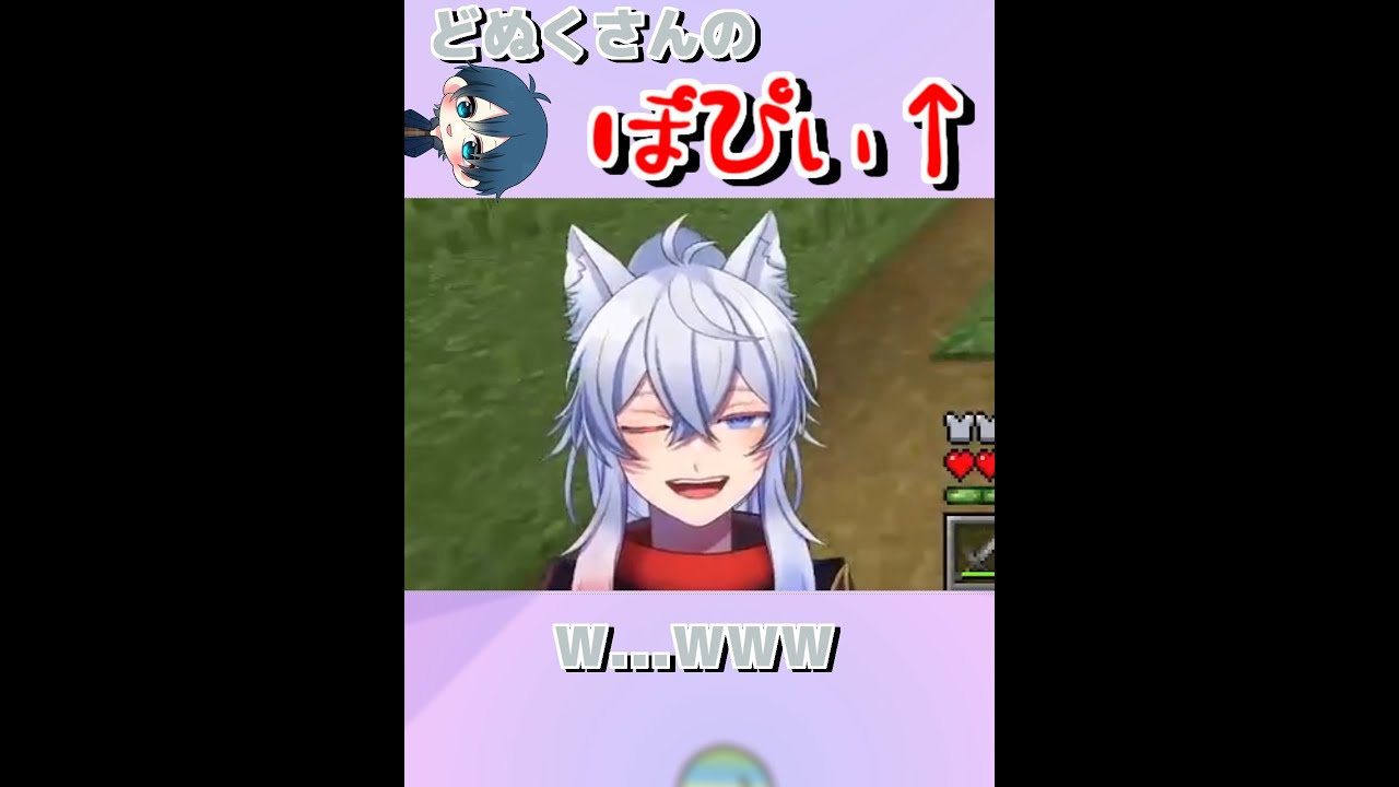 【からぴち切り抜き】どぬくさんのぽぴぃ↑【カラフルピーチ】#shorts