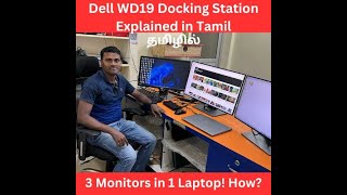 dell wd19 docking station explained with dell precision  laptop in tamil
