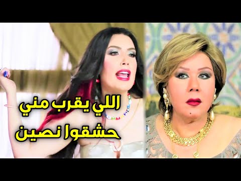 توحة عل مت على الأبلة سرور وبهدلتها عشان عاملة عليها معلمة بس توحة مش قليلة بتشتغل من ورا ضهرها