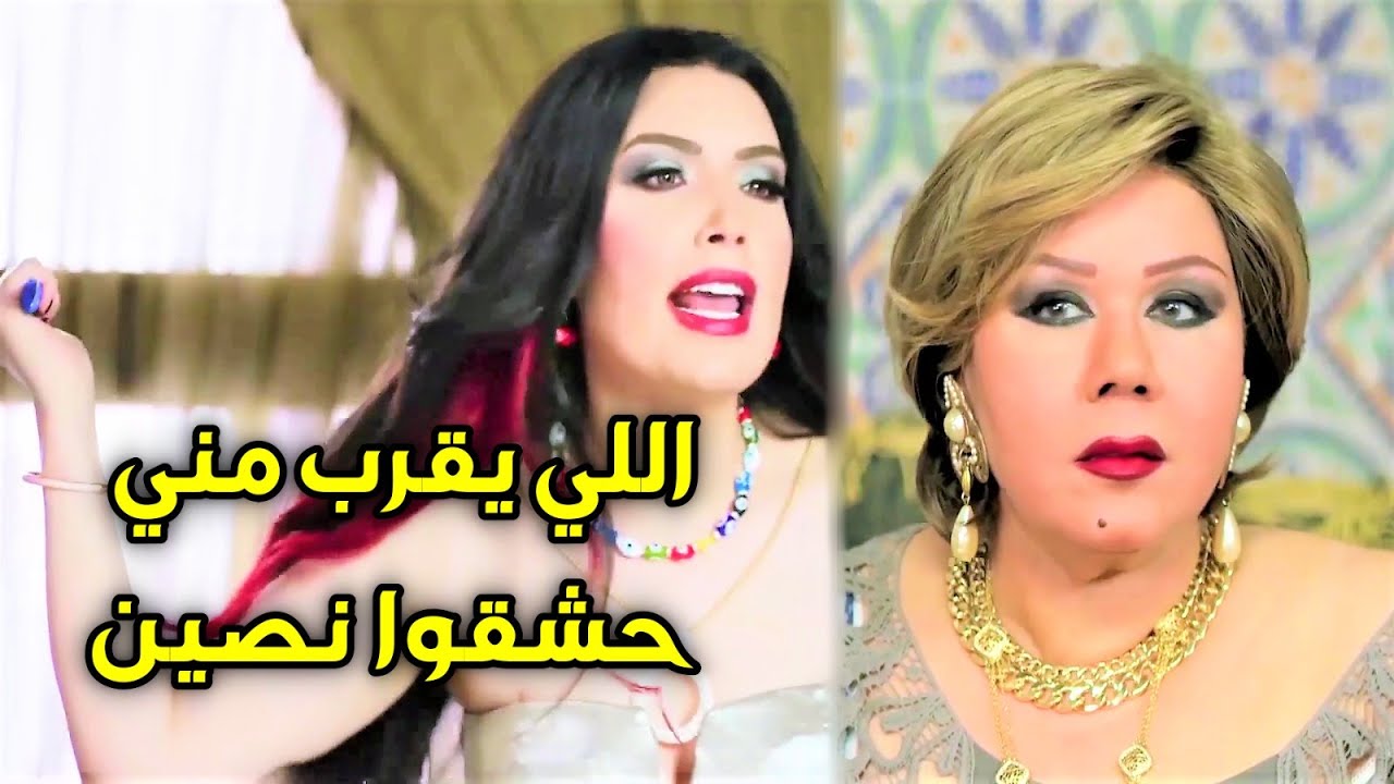 توحة علّمت على الأبلة سرور وبهدلتها عشان عاملة عليها معلمة بس توحة مش قليلة بتشتغل من ورا ضهرها؟