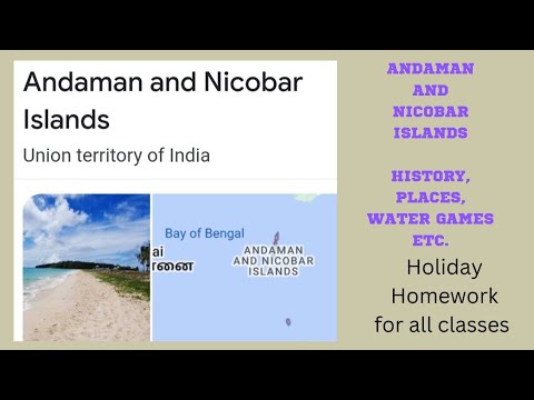 holiday homework on andaman and nicobar islands