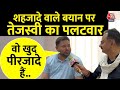 जवान को 4 साल नौकरी के बाद 22 साल की उम्र में रिटायर कर रहे, खुद 74 के हो गए: Tejashwi Yadav | BJP