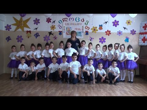 პირველი კლასის ზეიმი