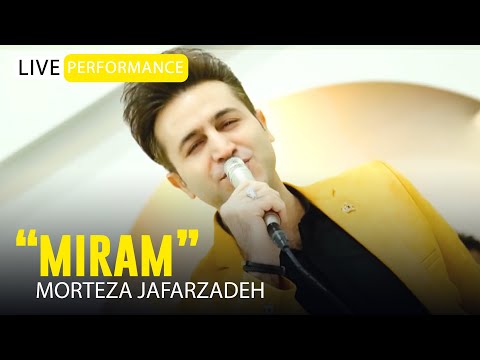Morteza Jafarzadeh - Miram | OFFICIAL LIVE VIDEO مرتضی جعفرزاده - ویدئو اجرای زنده میرم