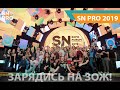 SN PRO 2019