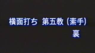 №3-11 приемы #Айкидо #МоритэруУэсиба #Aikido 合気道 учебный #фильм №3 №3-11 приемы #Айкидо #МоритэруУэсиба #Aikido 合気道 учебный #фильм №3