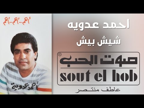 مفلسين : من سيد درويش ل احمد شيبة … كيف عبرت الأغنية عن الأزمات المادية YouTube player