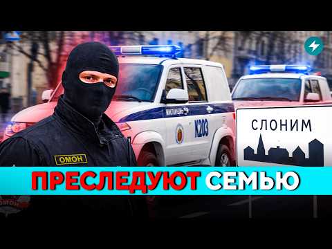 Беспредел! Силовики задержали целую семью. Кто еще в зоне риска? // Новости