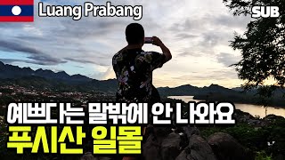 Fantastic sunset you can meet at Mount Phu Si [Laos Travel 18] / Hoontamin by 훈타민 Hoontamin 708 views 10 days ago 11 minutes, 36 seconds