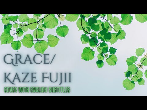 【female cover】Grace /藤井風 (Kaze Fujii) with lyrics and English subtitles 【key+4】