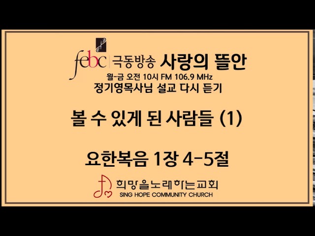 2021.01.12 볼 수 있게 된 사람들 (1)