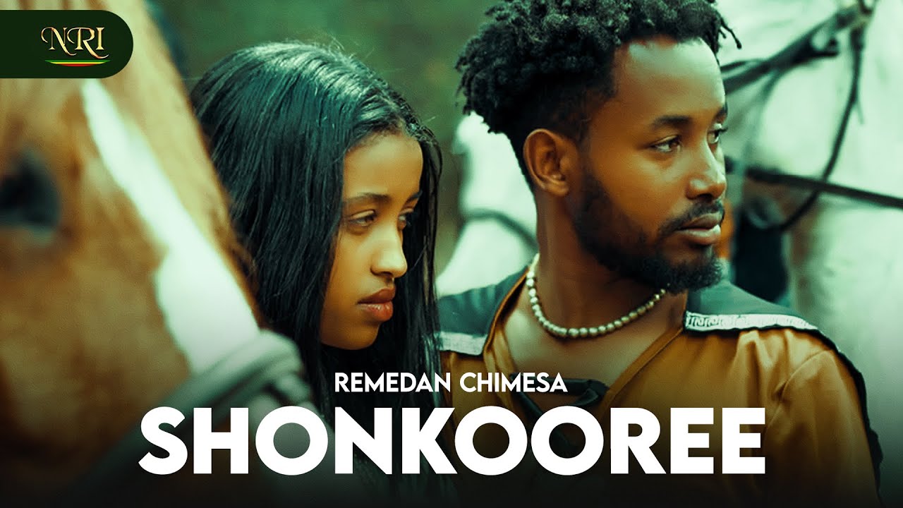 REMEDAN CHIMESA - SHONKOOREE - NEW ETHIOPIAN OROMO MUSIC (OFFICIAL VIDEO)