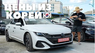 картинка: ЦЕНЫ НА НОЯБРЬ 2025 г МАШИНА ИЗ КОРЕИ