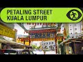 𝗨𝗿𝗯𝗮𝗻 𝗪𝗮𝗹𝗸 (Lockdown): Petaling Street (Chinatown), Kuala Lumpur | ᴘᴏᴠ 𝟰𝗞