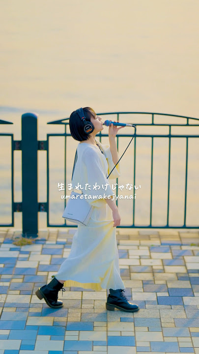 #やさしくなりたい #斉藤和義 #歌ってみた動画 #歌ってみた #カバー曲 #弾き語り #カバー動画 #jpopcover #coversong #懐メロ @KIONA_PRODUCE