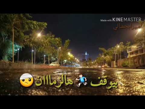 دنيا وما بتوقف ع حدا حالات واتس اب