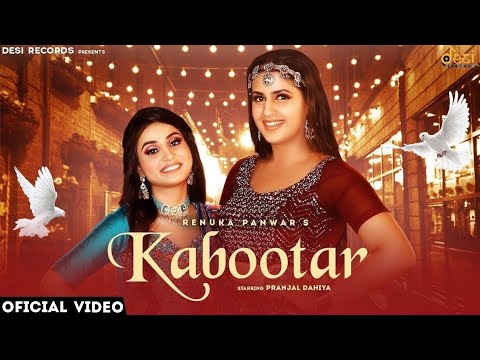 Kabootar Full Video Song Renuka Panwar  Pranjal Dhaiya  New Haryanvi Songs Haryanavi 2022