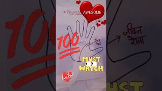 💯❣️LAKHPATI sign in hand💯❣️😱😱♥️♥️#shortsfeed#feedshorts#feed#trending#viral#shorts#short#fun#new