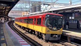【4K】京阪電車 8000系8004編成 特急出町柳行き 中書島駅到着から発車まで