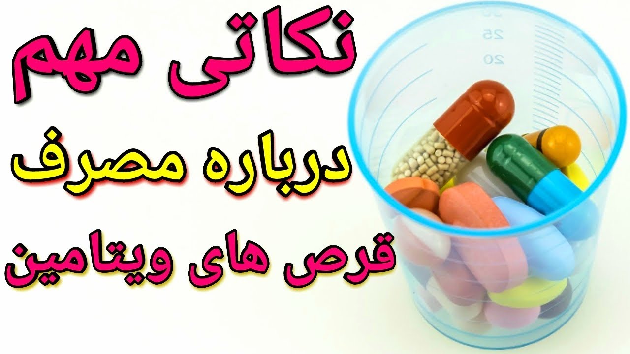 گاباپنتین