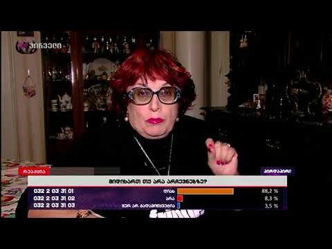 \"დაივიწყეთ და დამანებეთ თავი თქვენი 5 მილიონის გახსენებით\"