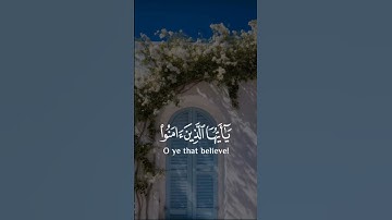 إِنَّ اللَّهَ وَمَلَائِكَتَهُ يُصَلُّونَ عَلَى النَّبيّ#الأحزاب#قرآن#آيات#اكسبلور #الصلاة_على_النبي