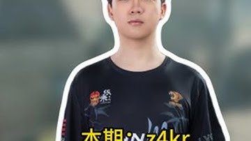 做为狙击手，三叶在cncs里能排到第几位呢？ #残局大师 #cs2 #z4kr #lvg传奇组