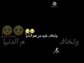 اجمل اغنية يا كان يبغيها وكانت تبغيه