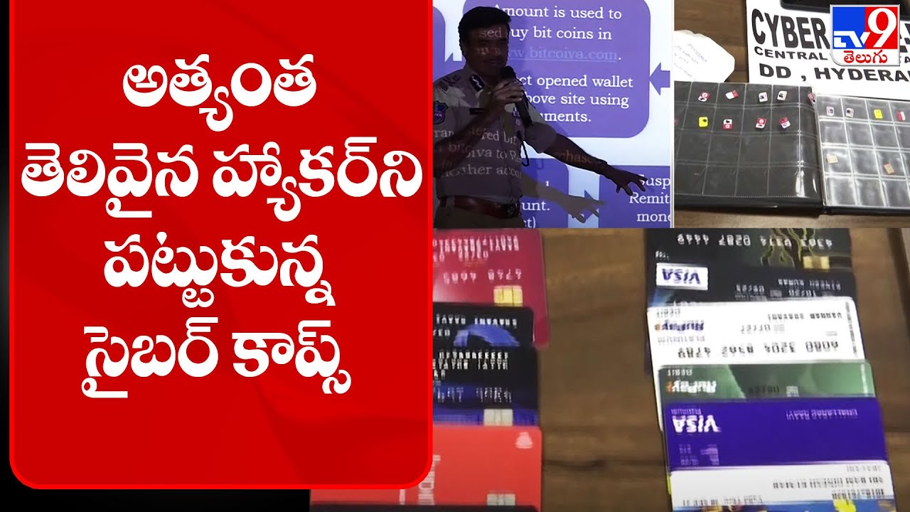 Techie held for hacking into payment gateway in Hyderabad - TV9