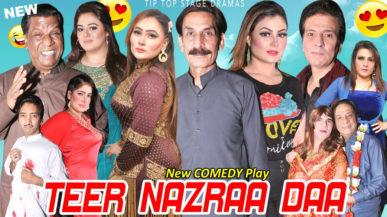 TEER NAZRAA DAA (2021 Full New Stage Drama) - Iftikhar Thakur, Amanat Chan,Tariq Teddy, Sardar Kamal