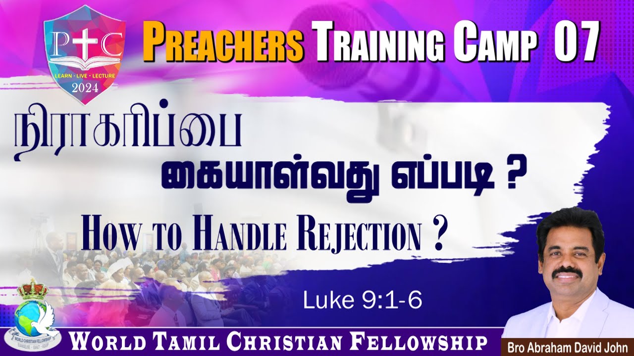 How to Handle Rejection? ?
