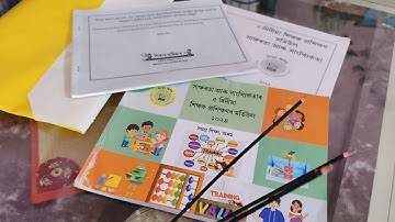 5-Day FLN Training_Majuli_2024 [NIPUN AXOM] পাঁচদিনীয়া শিক্ষক প্ৰশিক্ষণ_নিপুণ অসম #nipunbharat