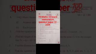 TS intermediate 1st year maths 1B board examination question paper 💯 2026
