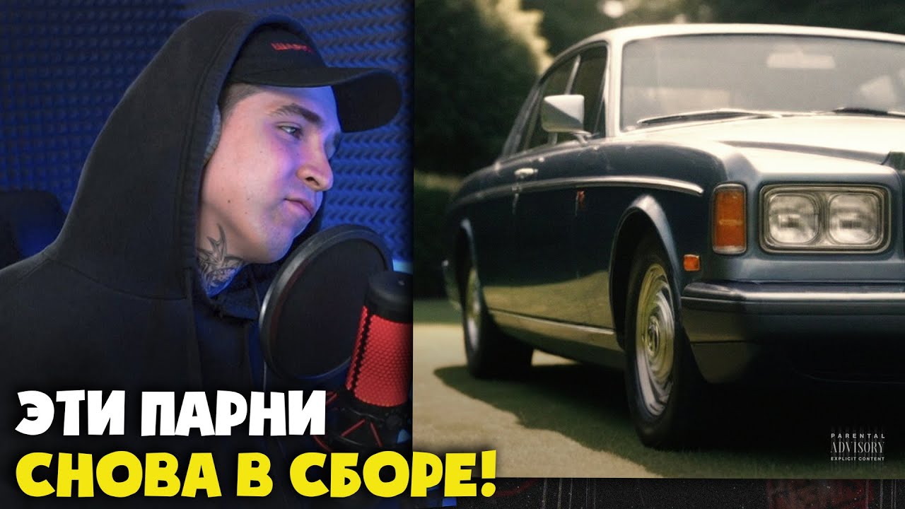 СКРИПТОНИТ, T-FEST — LUX | Реакция и разбор от RapNews - YouTube