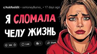 картинка: Мой друг стал лудоманом из-за меня. Как вы сломали жизнь человеку?