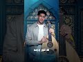 طه النور وجهه طه والبدر ظلهعظيم خلقه وخلقا عظيم