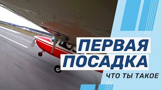:      / Cessna 172