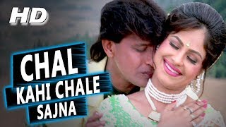 Presenting chal kahi chale sajna full video song from muqaddar movie
starring mithun chakraborty, ayesha jhulka, simran, moushumi
chatterjee, hemant birje, p...