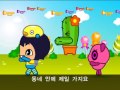 꾸러기 동요 어린 음악대 꾸러기 동요 어린 음악대
