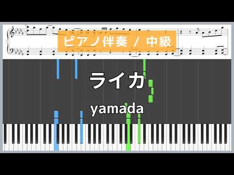 Raika - yamada