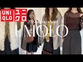 【UNIQLO】sub) 秋のユニクロ購入品が可愛すぎる🍂🤎 着回し抜群！このアイテムさえあれば秋支度完了🌛 160cm / 骨格ストレート LOOKBOOK🐿️✨